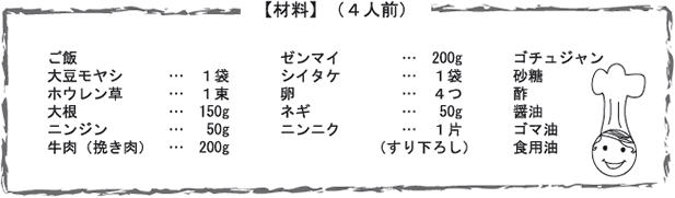 �r�r���o�ޗ�4�l�O